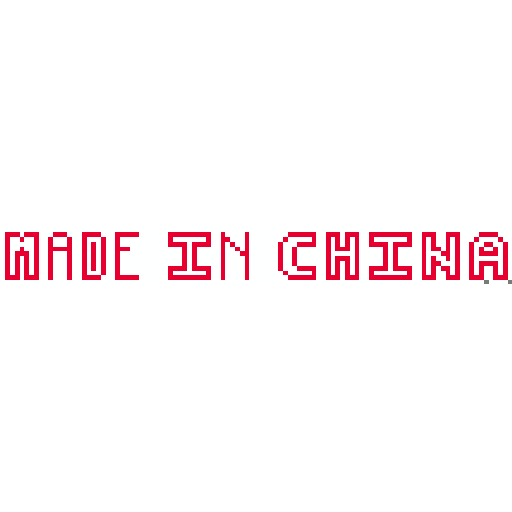 中国制造